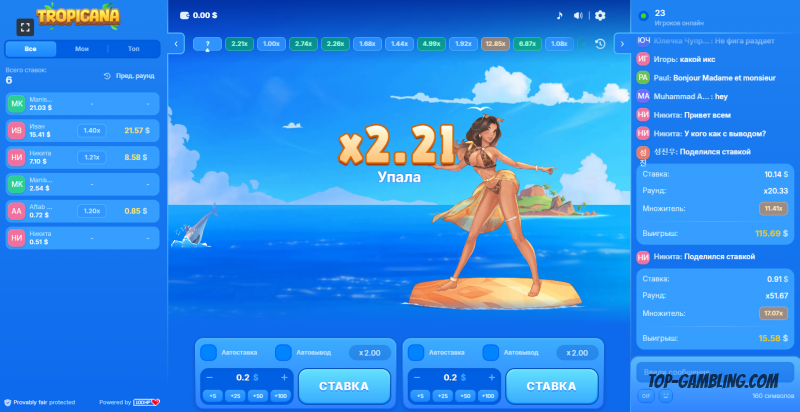 гемплей игры tropicana