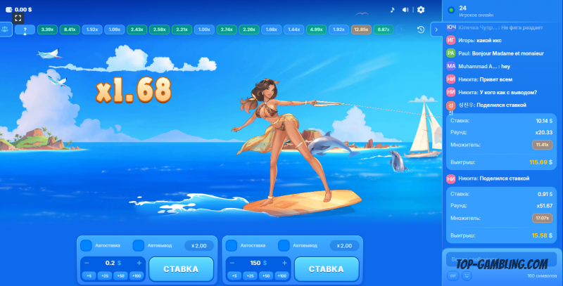 чат игроков tropicana