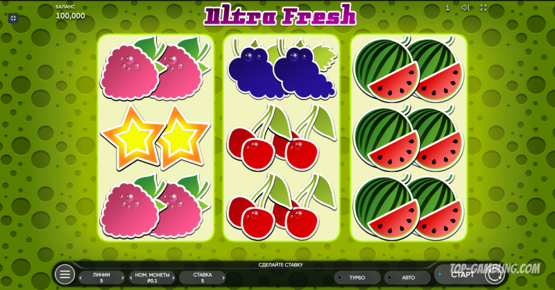 Ultra Fresh: стратегии, тактики и секреты