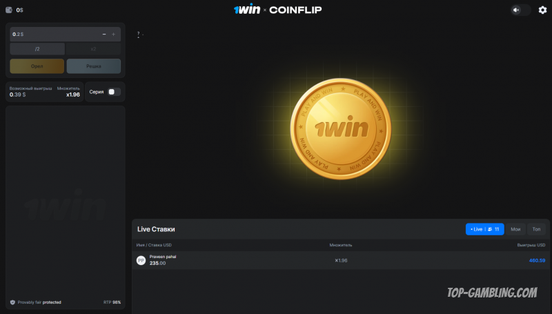 Как выигрывать в Coinflip: стратегии и тактики