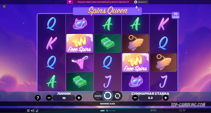 Spins Queen: проверенные стратегии и тактики для максимального выигрыша