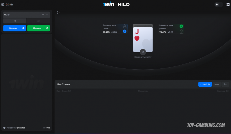 Секреты выигрыша в Hilo: стратегии, тактики и проверенные методы