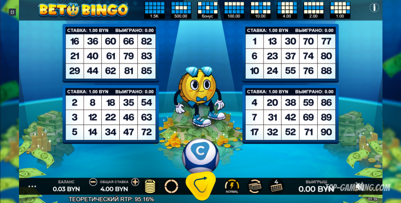 Beto Bingo — обзор лотереи: правила, карточки и шансы на выигрыш