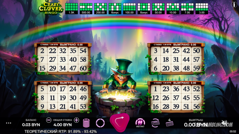 Crazy Clover Bingo — обзор бинго-лотереи: атмосфера, правила и шансы на выигрыш