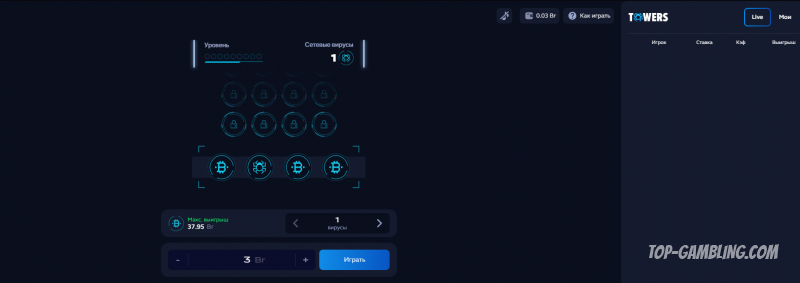 Towers 1win — обзор игры: уровни, вирусы и стратегии подъёма